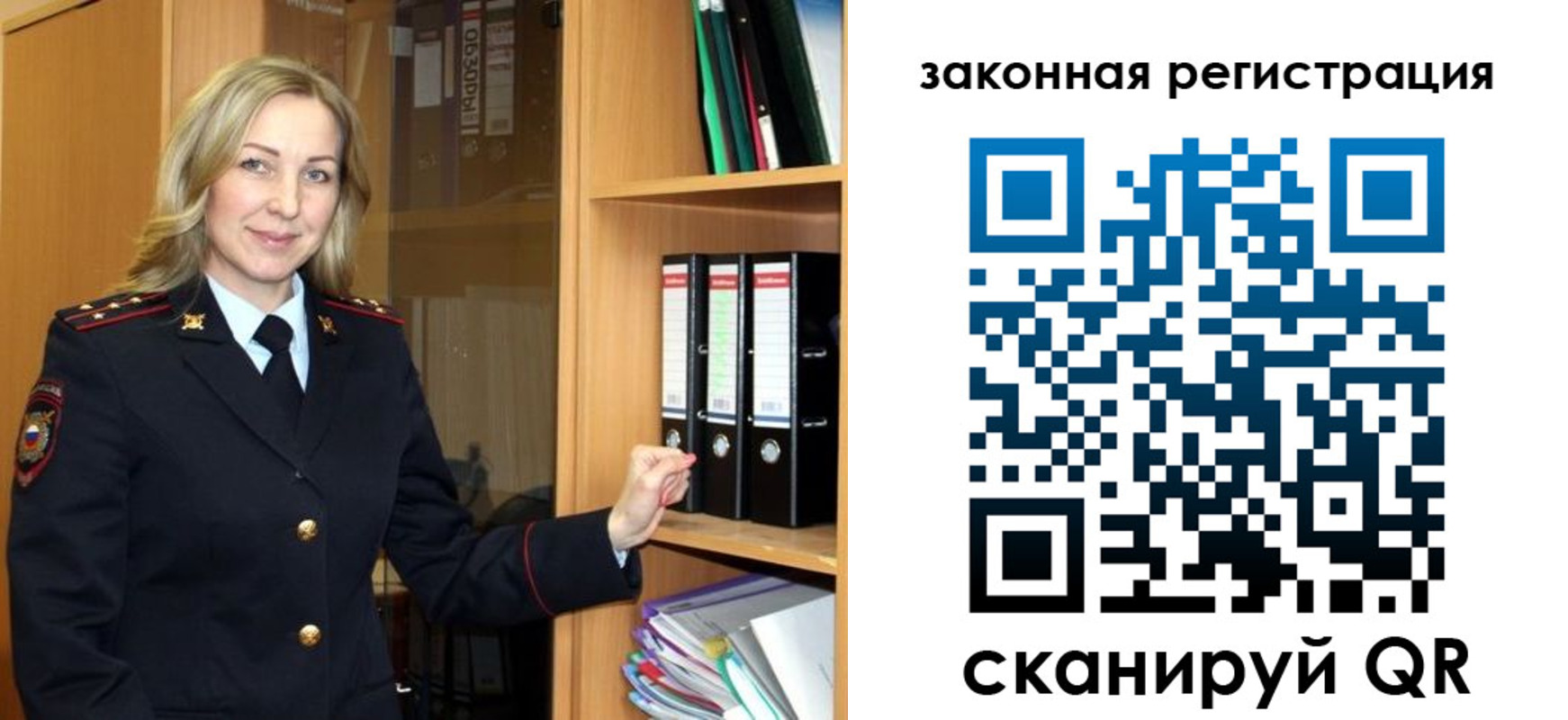 прописка для кредита в Чулыме