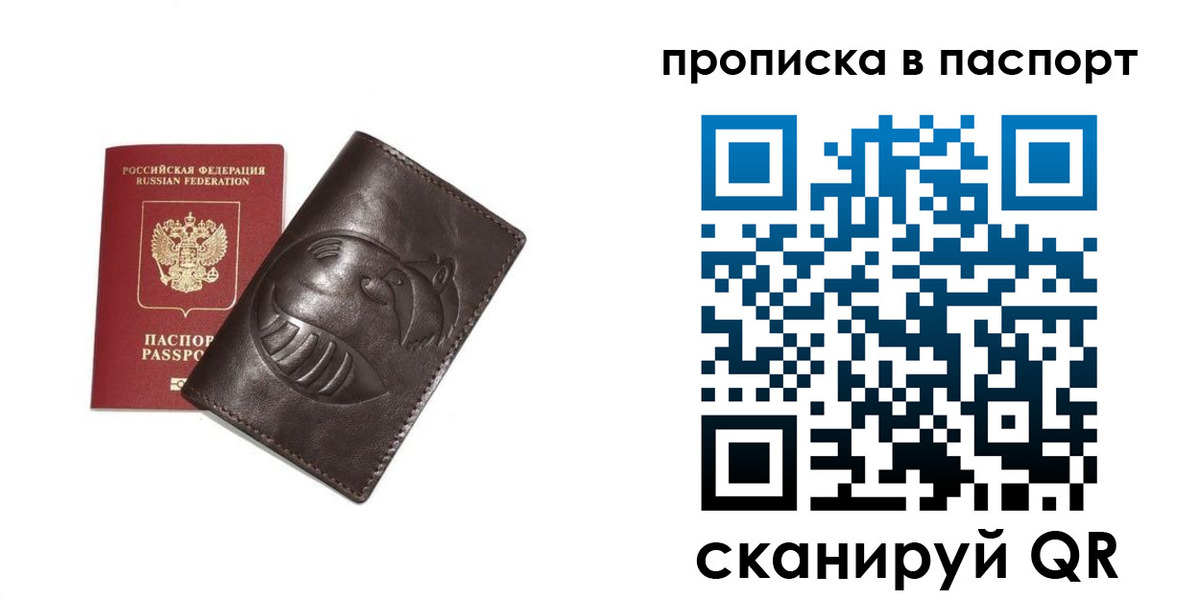 регистрация в Чулыме